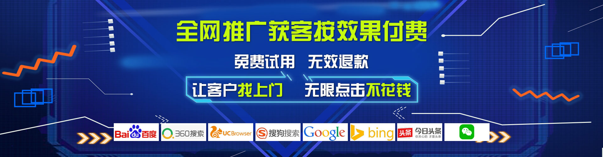 治多百度代理开户