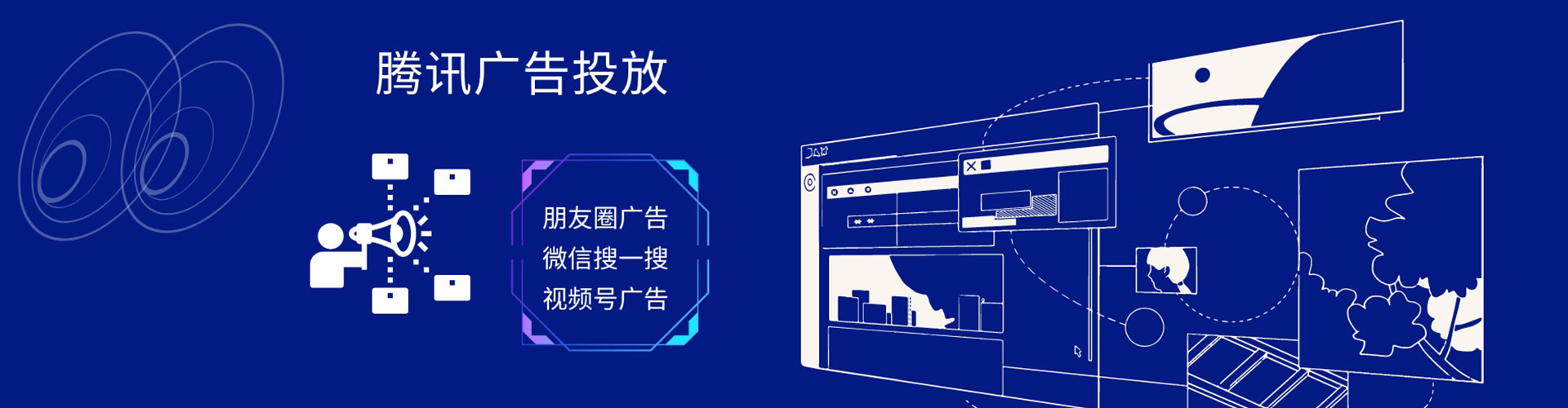 治多百度竞价运营