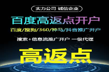 百度运营推广实战经验分享，看这些成功案例